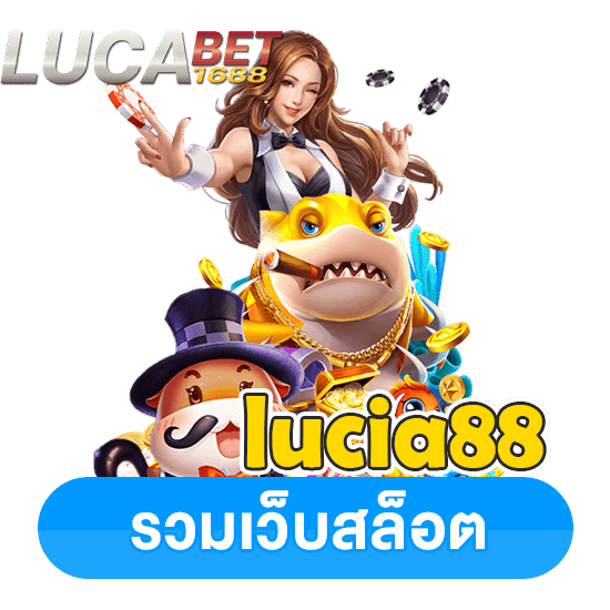 lucia88 pgslot